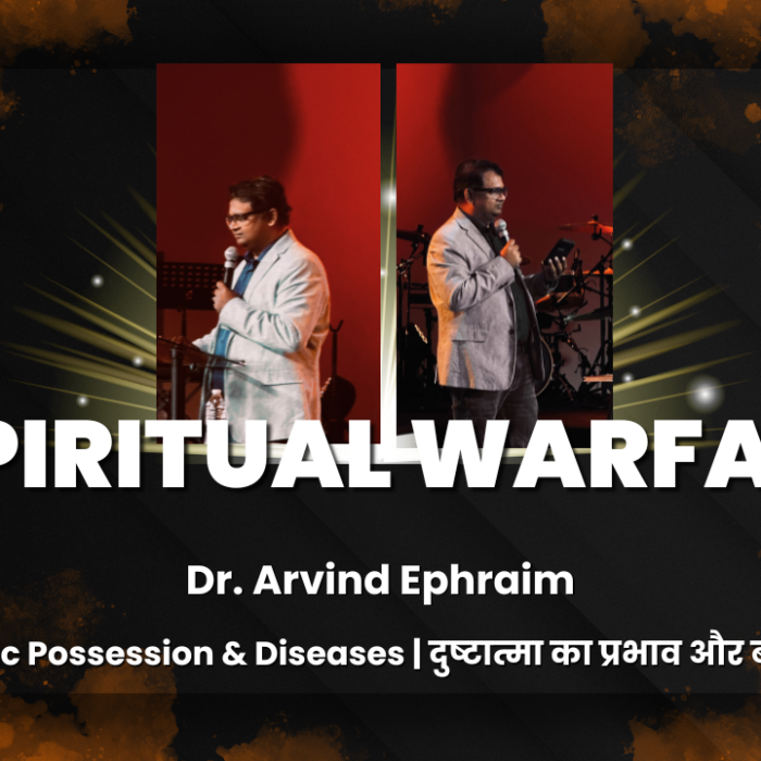 Spiritual Warfare (Part - 1)